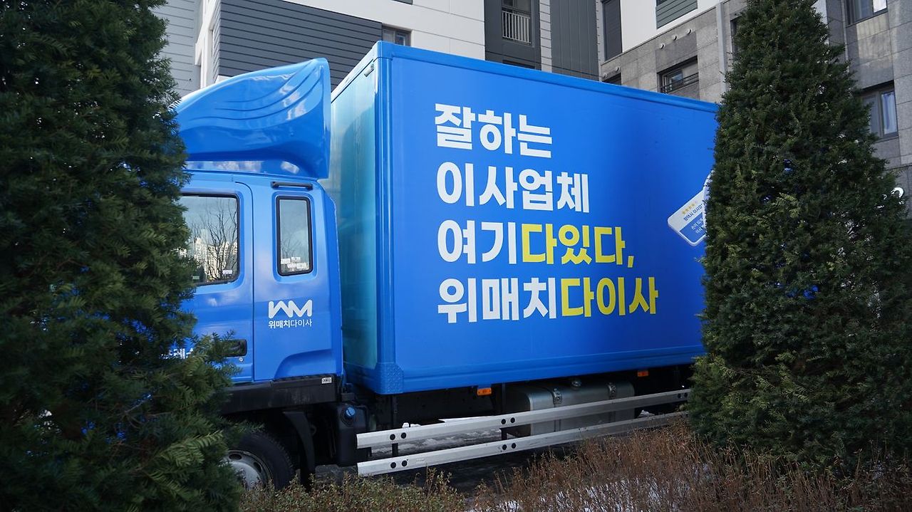다이사