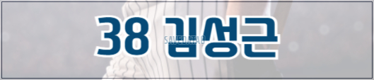 불꽃야구 다시보기 OTT 재방송 보러가기