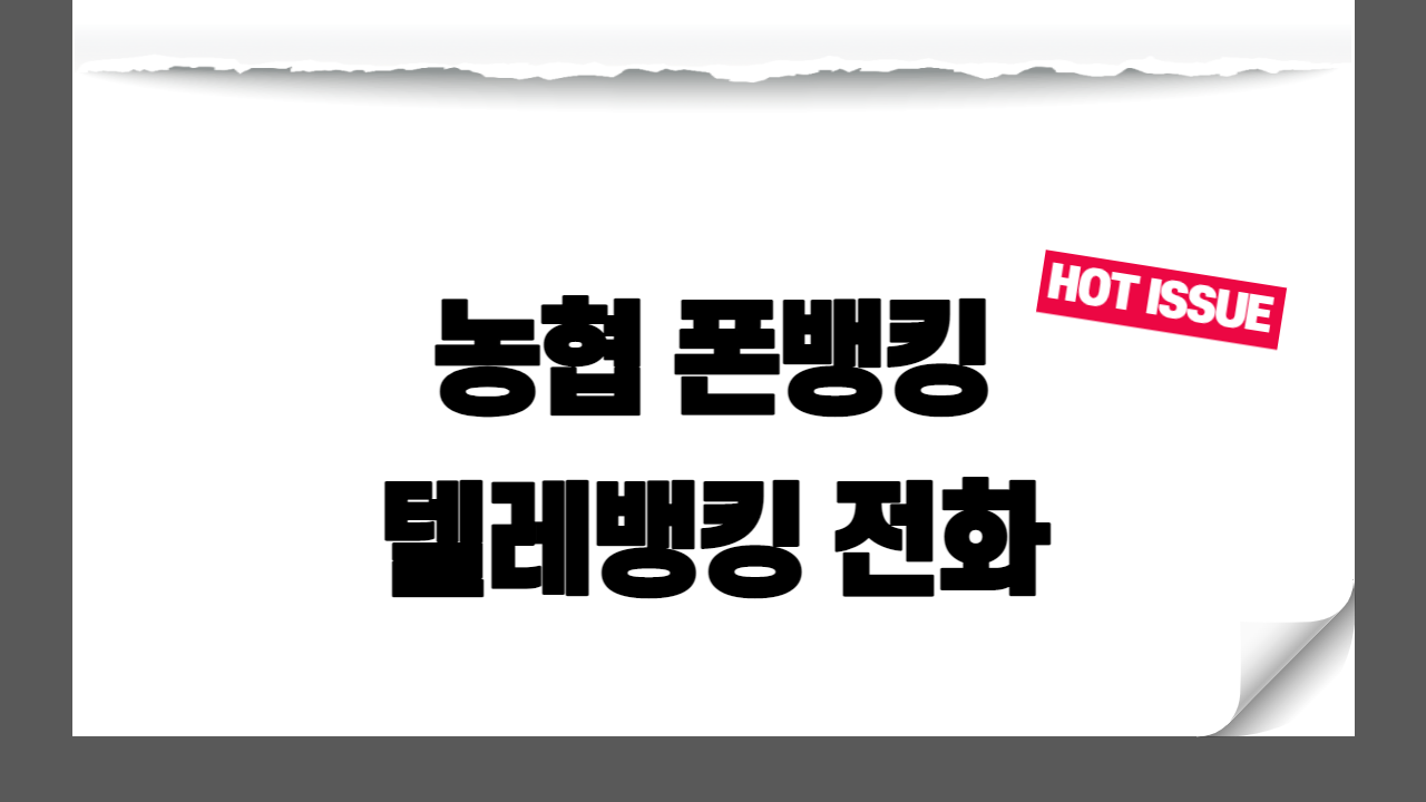 썸네일
