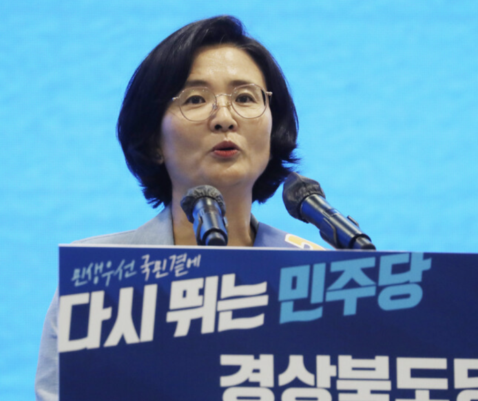 임미애 국회의원