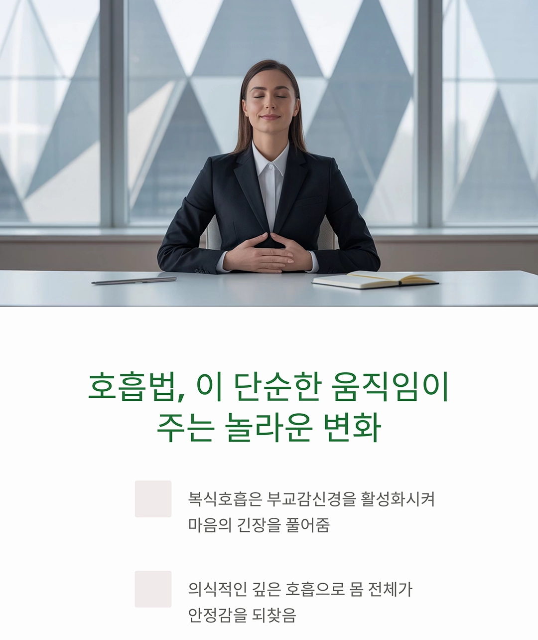 명상과 호흡법으로 마음의 짐을 덜어내는 방법