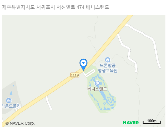 베니스랜드