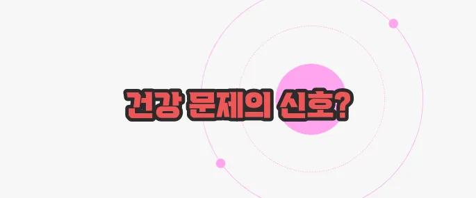 코피가 자주나는 이유 이제 하나씩 확인해보죠