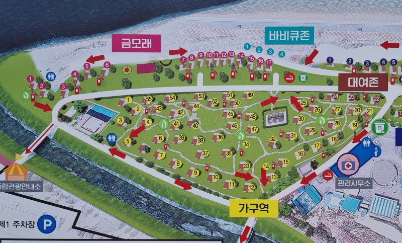 여주 금은모래캠핑장 소개