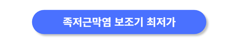 버튼
