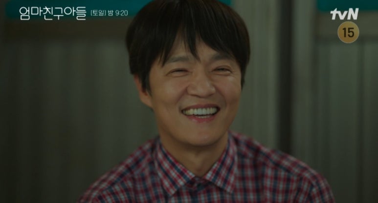 출처:TvN엄마친구아들