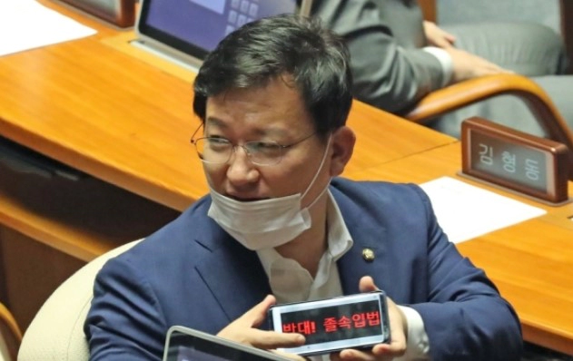 김형동 국회의원 한동훈 비서실장 임명 이유