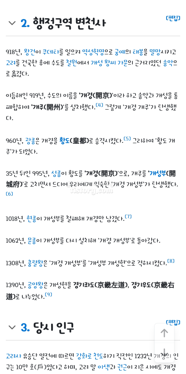 cat폰트구입 후기_9.webp