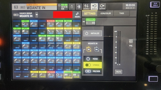 소스 솔로 설정안된 라우팅화면