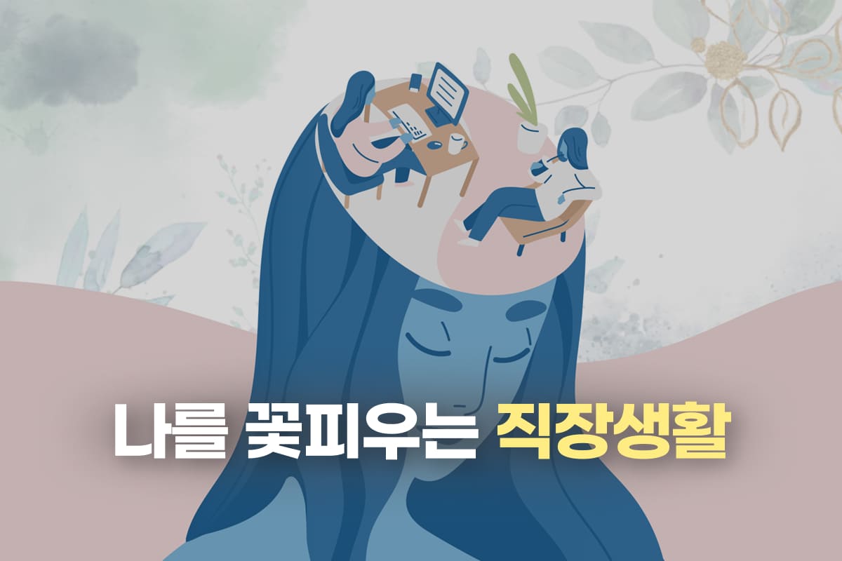 서울런4050 관련 이미지