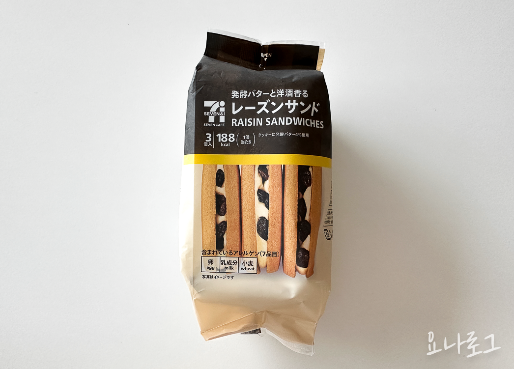 일본여행 도쿄여행 오사카여행 후쿠오카여행 일본쇼핑리스트 일본선물추천 일본과자 일본과자추천 일본편의점 일본편의점추천 도쿄쇼핑리스트 일본편의점간식 일본편의점간식추천 레즌산도 일본세븐일레븐 セブンイレブン スイーツ レーズンサンド