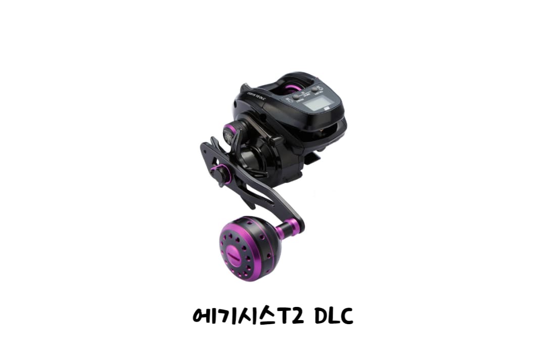 아부가르시아-에기시스-DLC-베이트릴