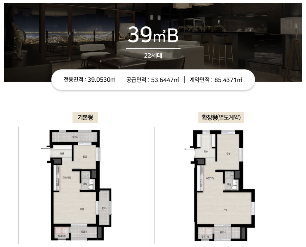 광명 자이 힐스테이트 SK VIEW(광명제5R구역)