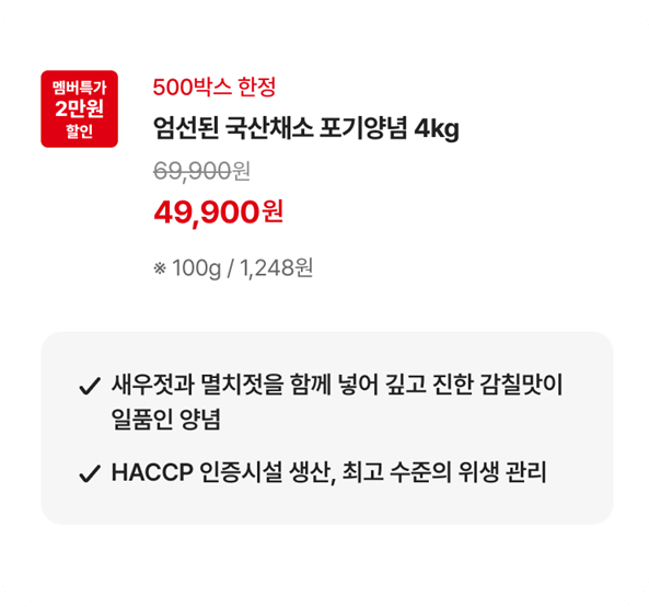 홈플러스 익스프레스 가격 이미지