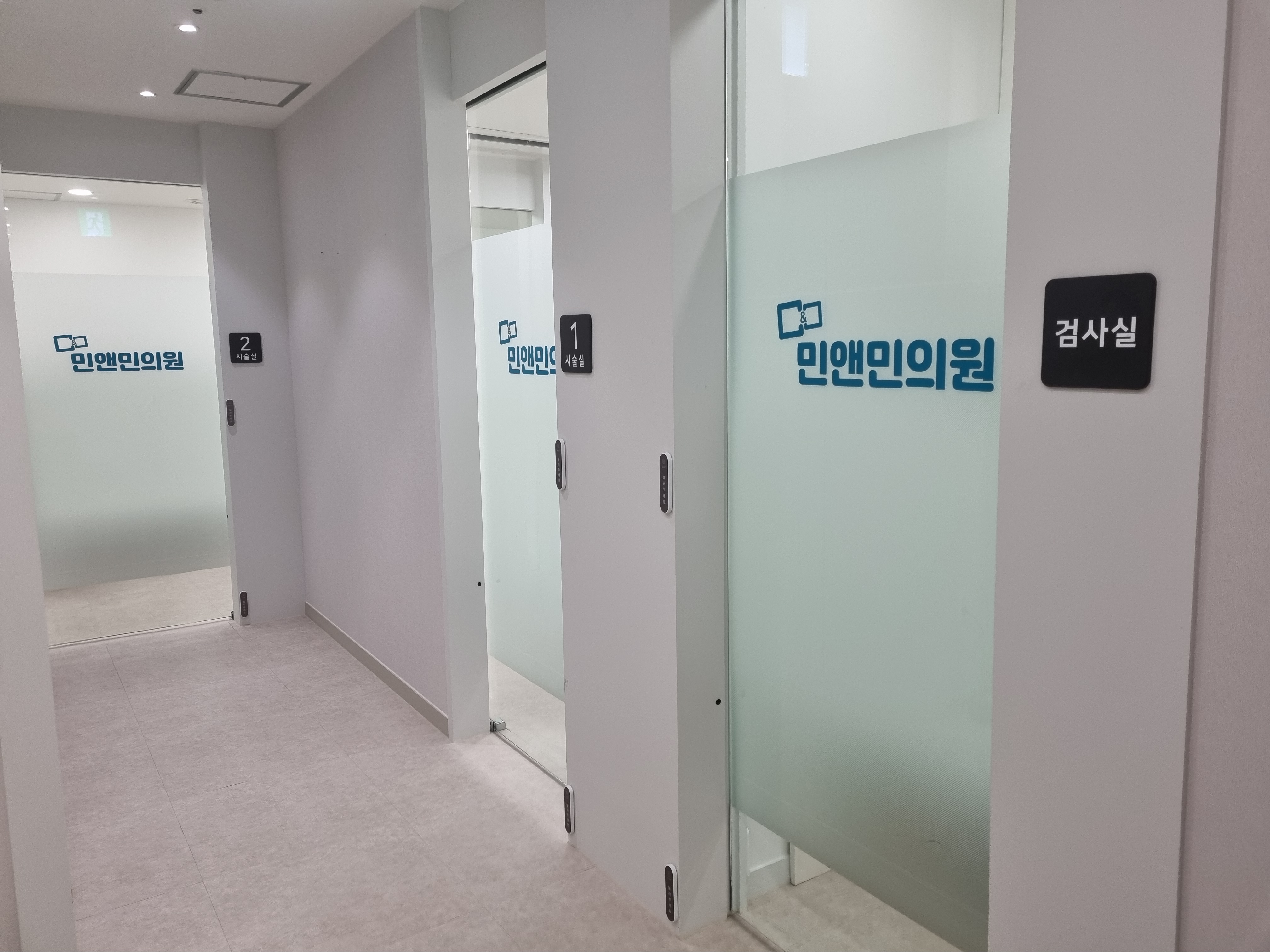 동안 얼굴 만들기 논현동 여드름 피부과
