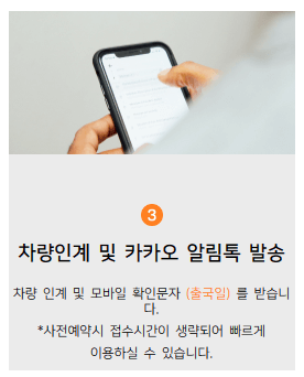 인천국제공항 제1여객터미널 층별안내&amp;#44; 식당위치&amp;#44;주차대행