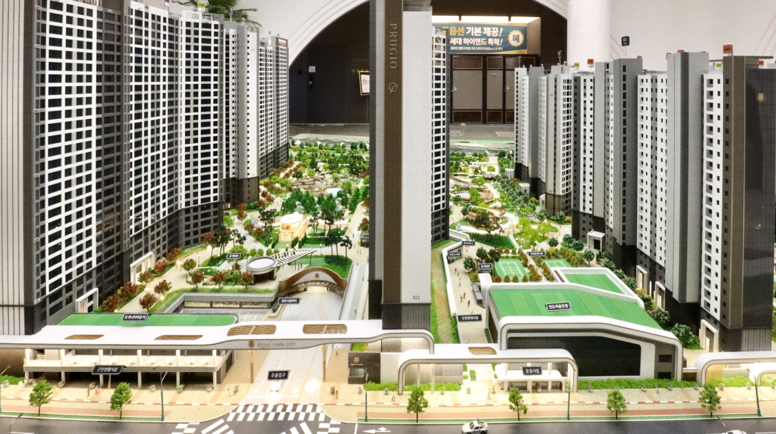 왕길역 로열파크씨티 푸르지오 분양