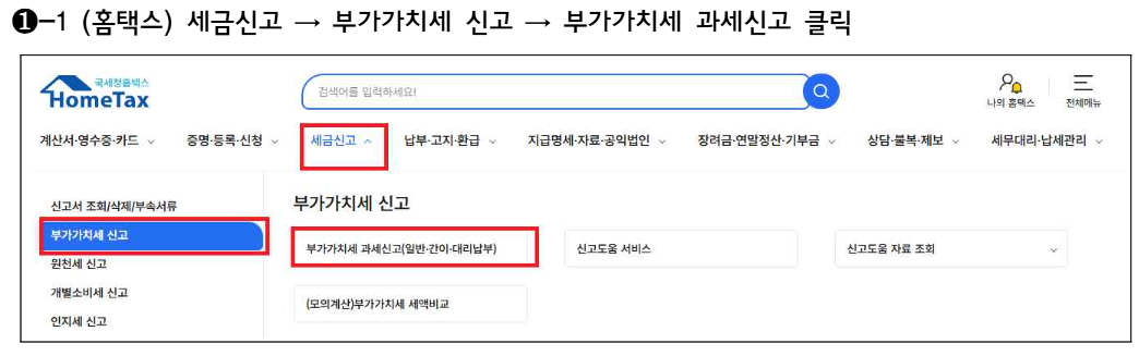 대전 소상공인 50만원 지원금