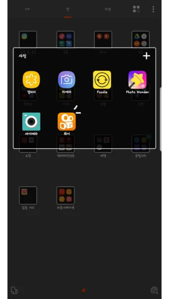 한쇼 파워포인트 다운로드로_21