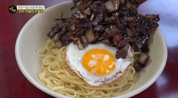 생활의달인-인천전설의간짜장