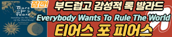 티어스 포 피어스