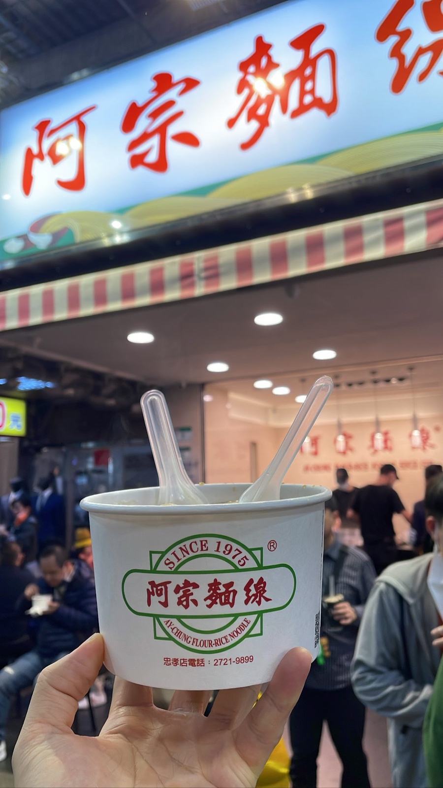 대만 곱창국수 맛집