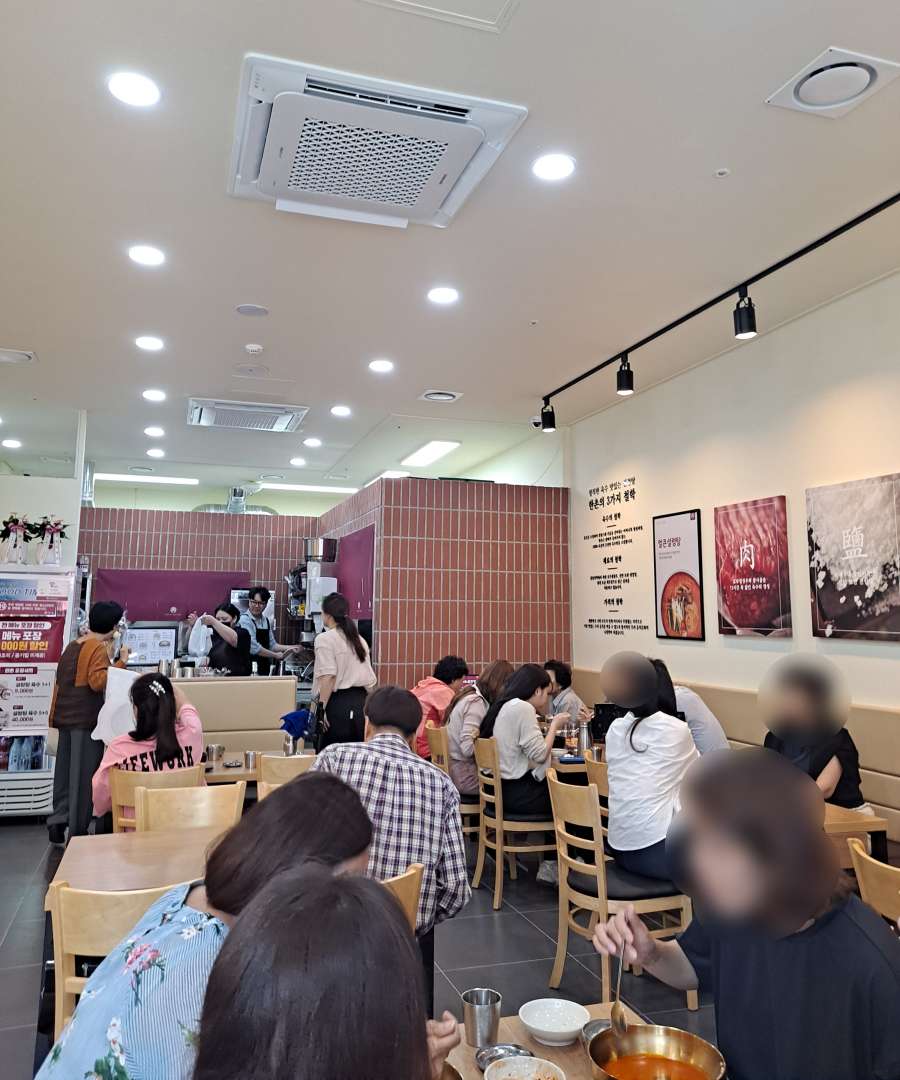 한촌설렁탕 매장내부