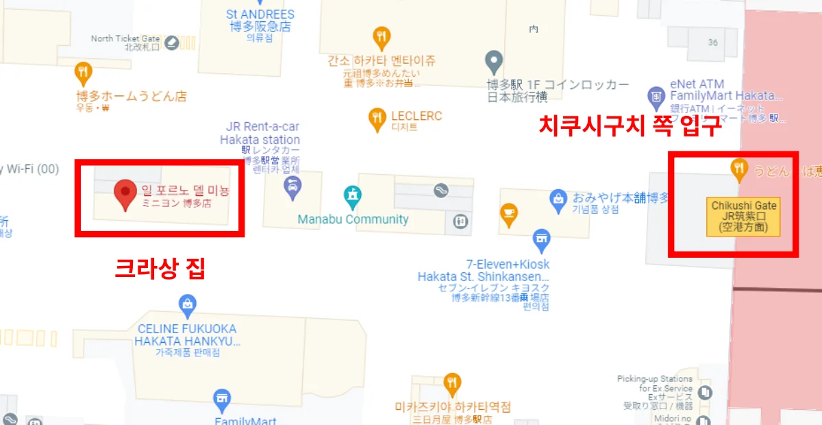 하카타역 크루아상 집 위치