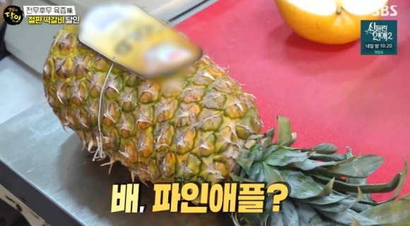 생활의 달인 떡갈비 달인, 부평종합시장 맛집 놀부 상회