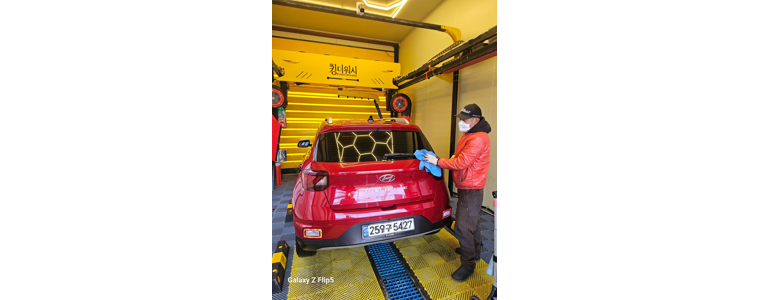 이천시 노터치 세차