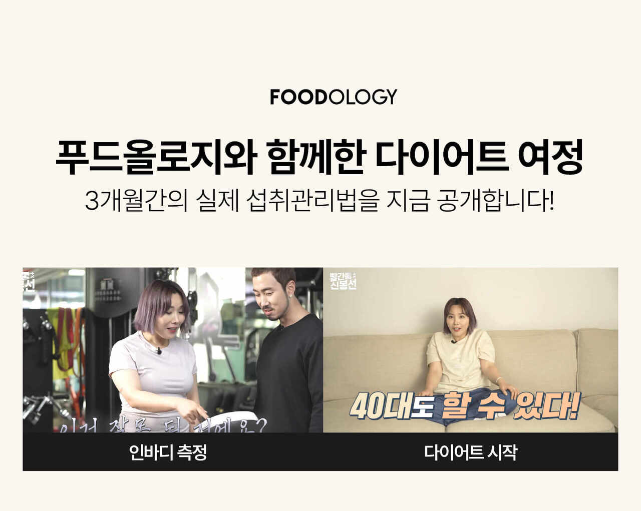 빨간통 다이어트 후기(실제로 구매해서 먹어본 후기)