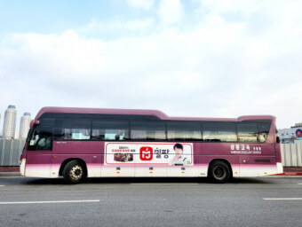 추석고속버스예매