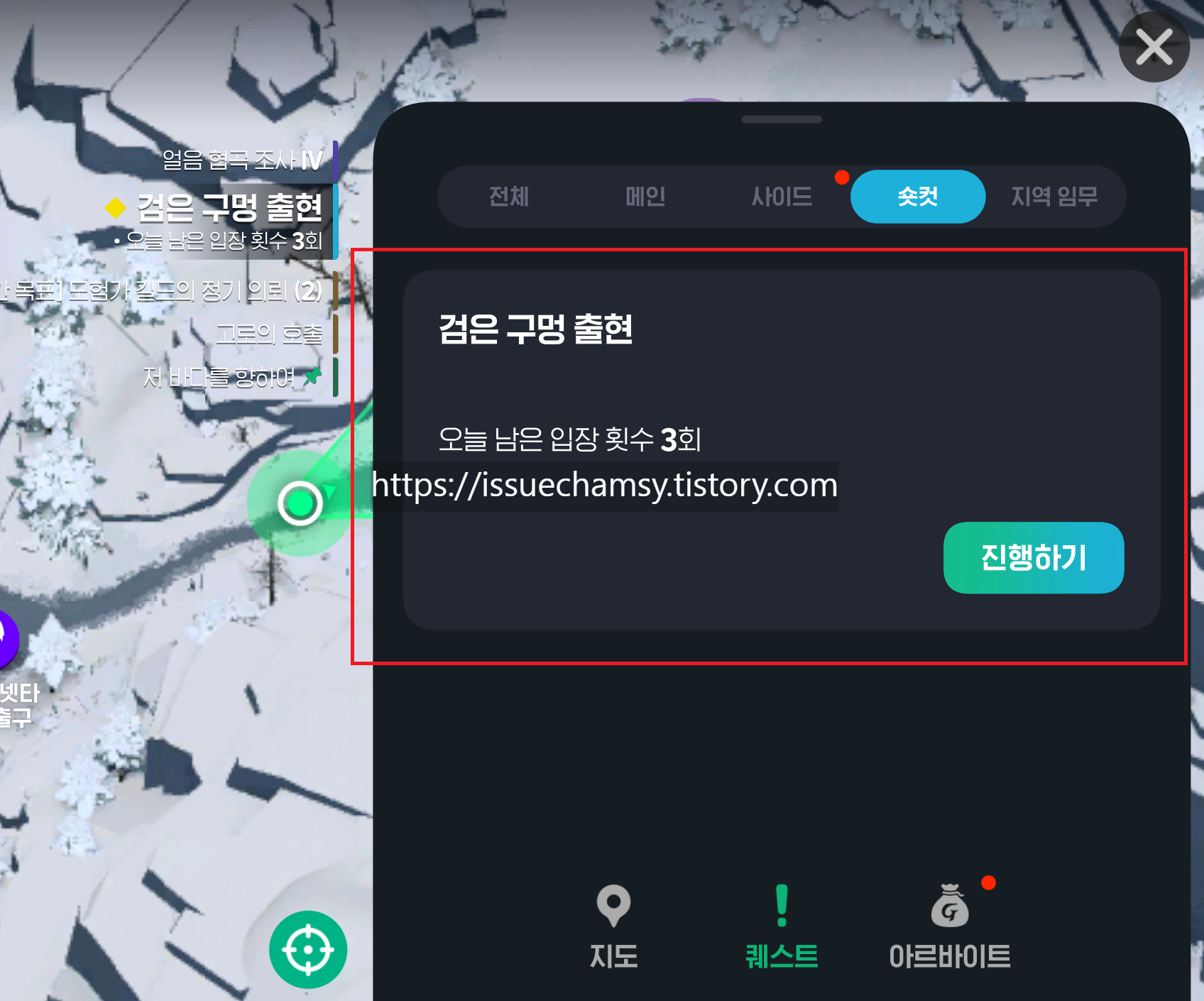 edited_검은구멍 숏컷.png
