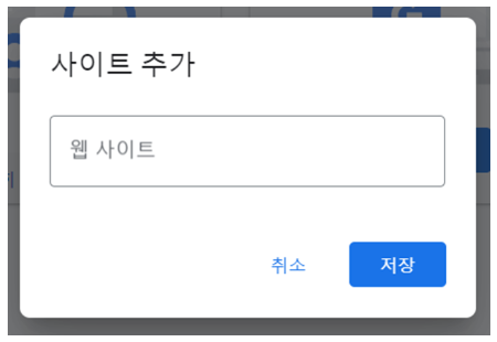 구글 애드센스
