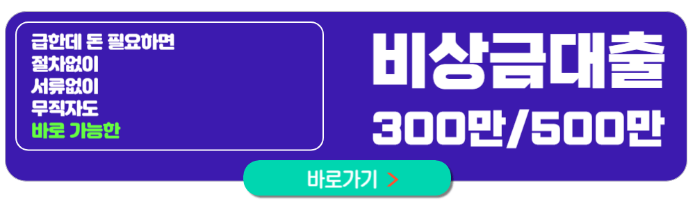 킹더랜드 9회 예고 메이킹