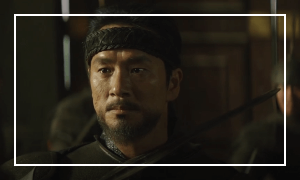 아라문의 검 8회 줄거리 리뷰: 하늘 아래 최강의 생물