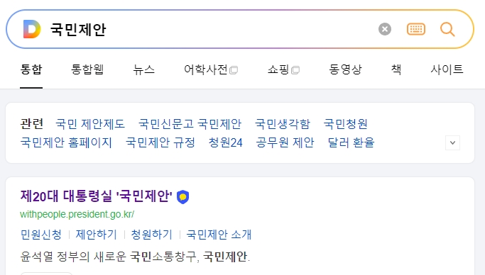 직관적으로 구성된 메인 화면 모습