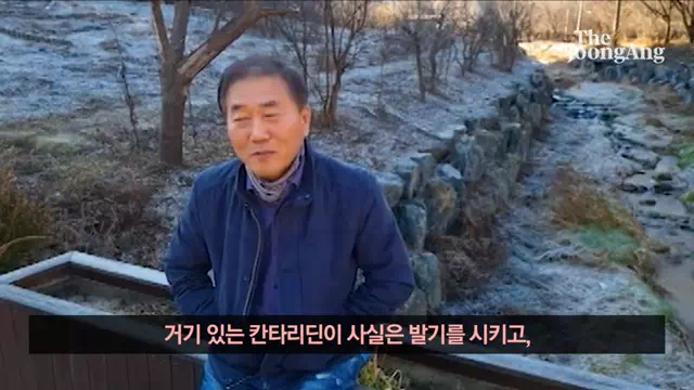 남가뢰-유충