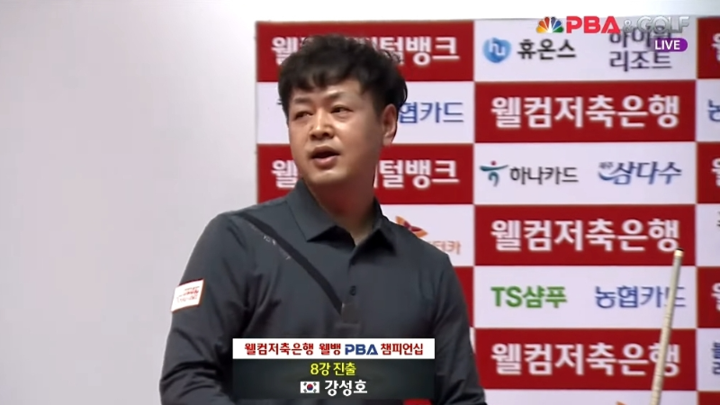 웰컴저축은행 웰뱅 PBA 챔피언십 16강전 - 8강 진출을 결정짓고 한 숨을 돌리는 강성호 당구선수