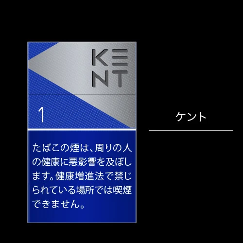 켄트(1개 26엔)