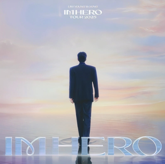 임영웅 전국투어