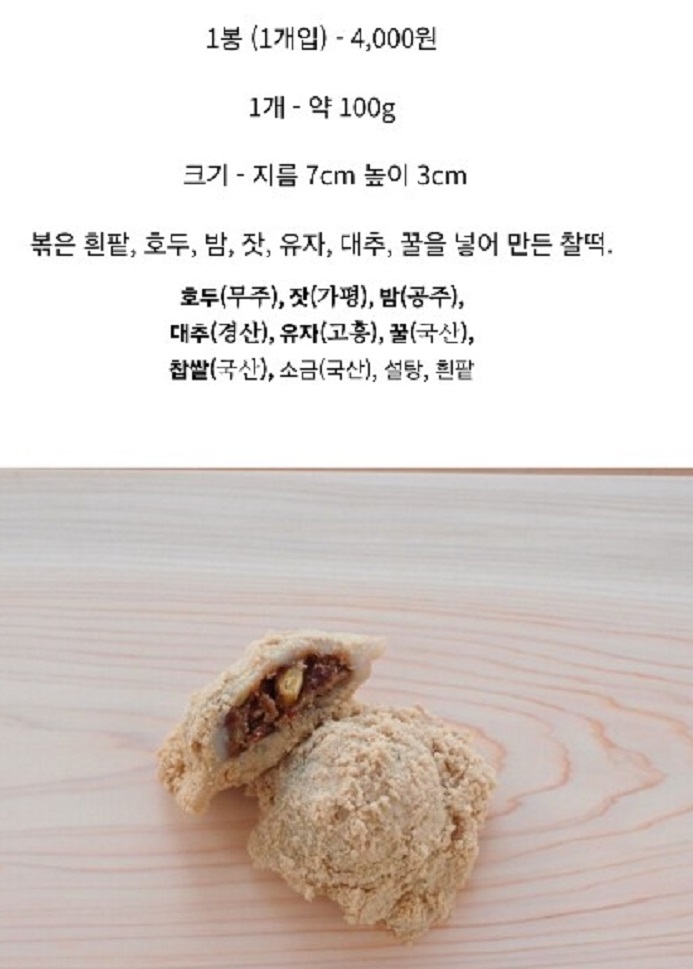 떡-덕후-달인
