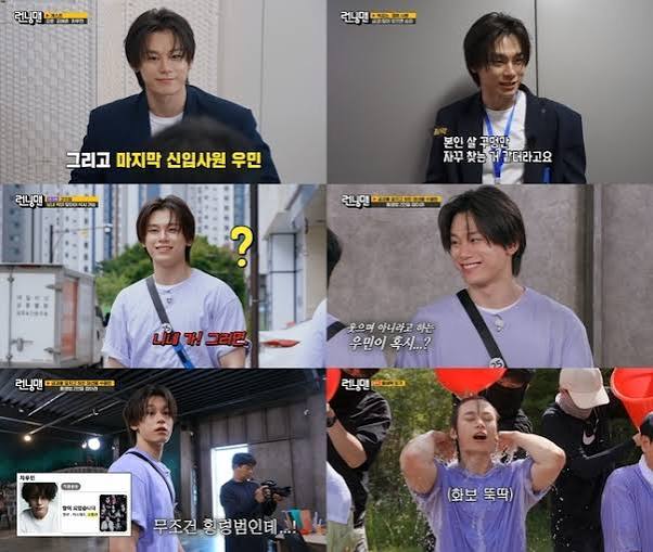 차우민 피지컬 공개