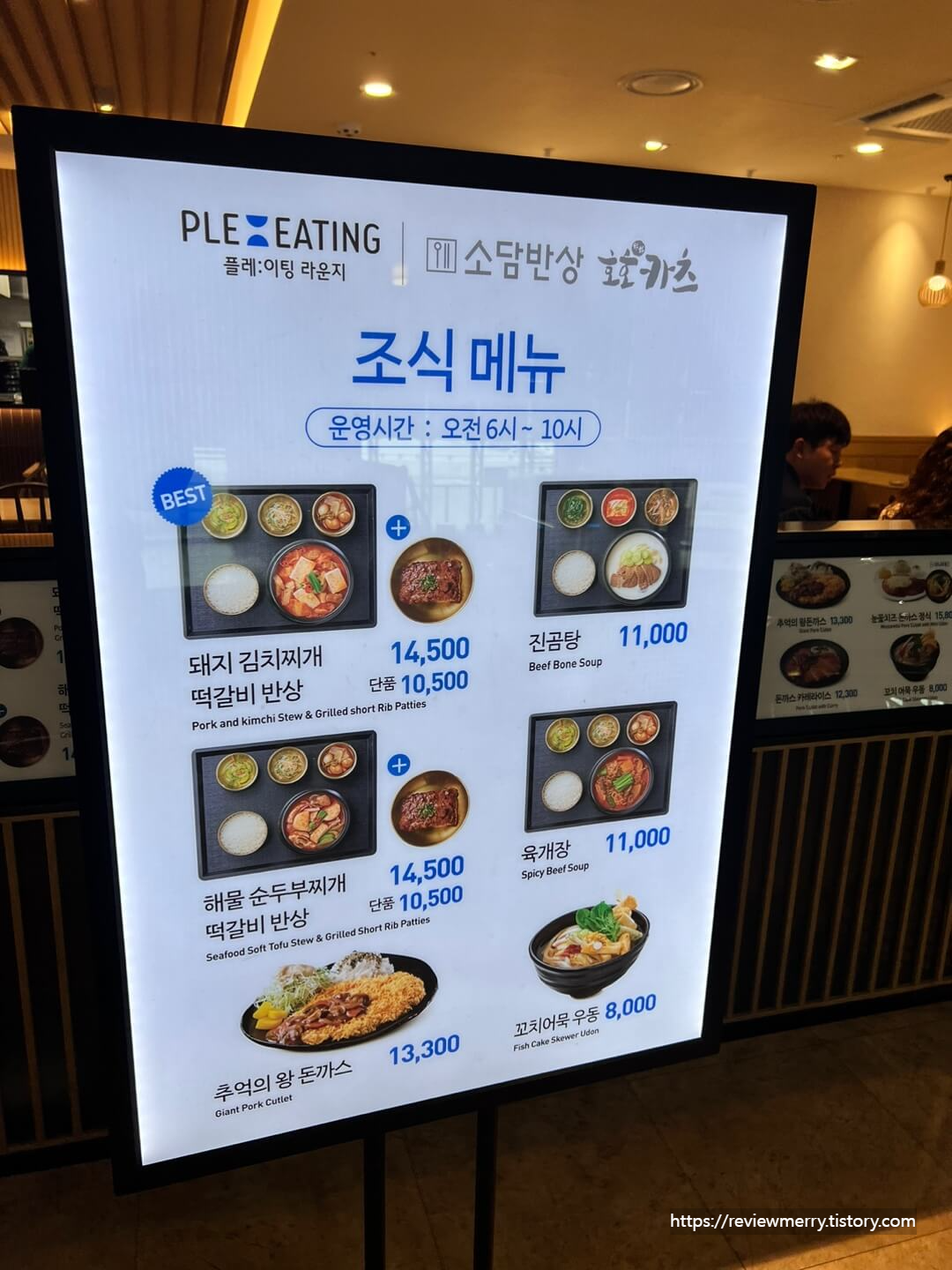 푸드코트 메뉴사진