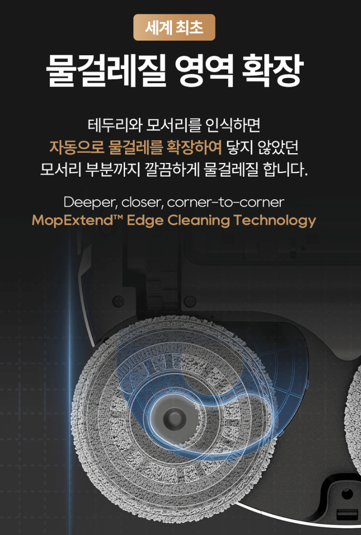 드리미 L20 ultra