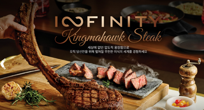 아웃백-스테이크-하우스-이미지