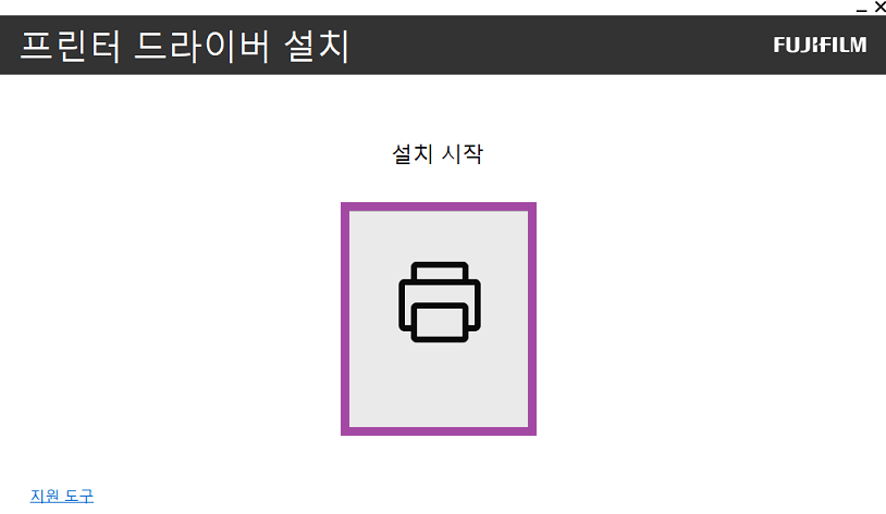 드라이버-설치