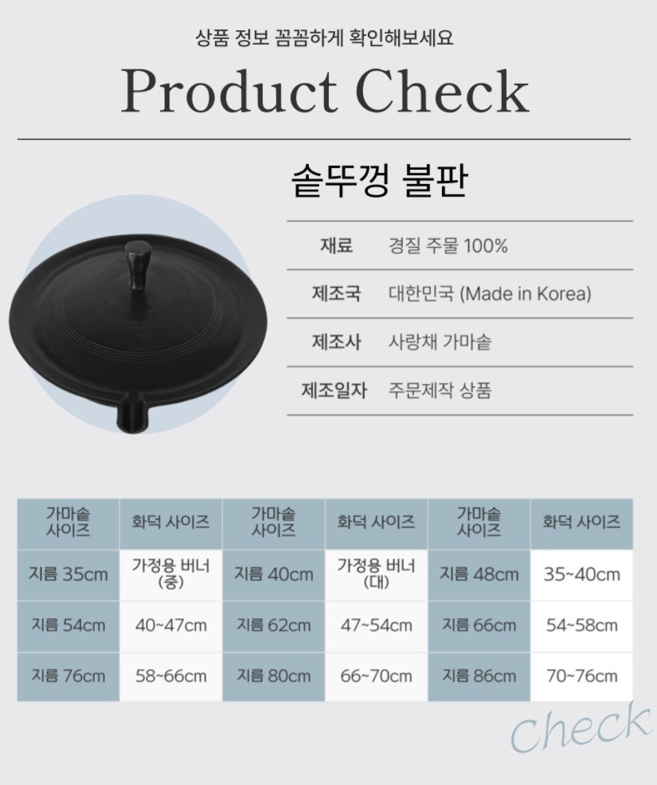 구미-박경화-가마솥-주물공장
