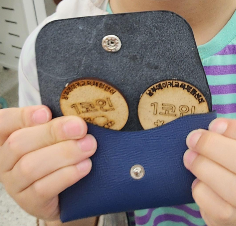 남부메이커센터 가죽카드지갑 코인