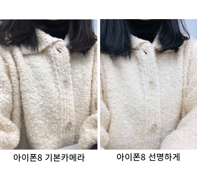 부클카라가디건-PVCS